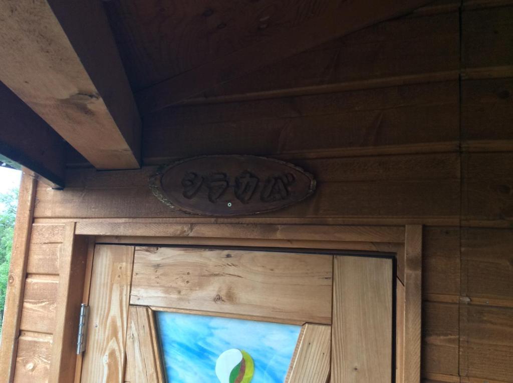 Woody Life Vila Kamifurano Exterior foto